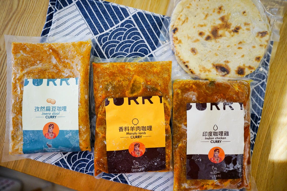 料理|木曜4超玩推薦的印度餐廳料理包 印渡風情 美味印度咖哩包新上市! - 第2張圖 料理|木曜4超玩推薦的印度餐廳料理包 印渡風情 美味印度咖哩包新上市!