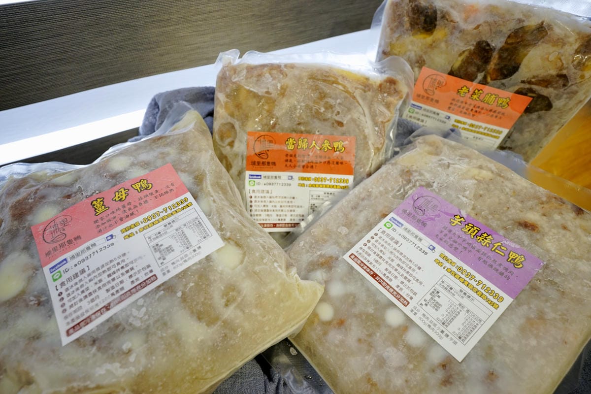 料理｜南投埔里那隻鴨 苦茶油封全鴨 地表最強燜鴨料理宅配到府！