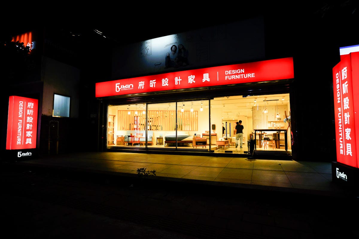 新北家具|實木家具推薦!府昕設計家具(林口店)天然木製家具 梣木床架、沙發、書櫃 - 第3張圖 新北家具|實木家具推薦!府昕設計家具(林口店)天然木製家具 梣木床架、沙發、書櫃