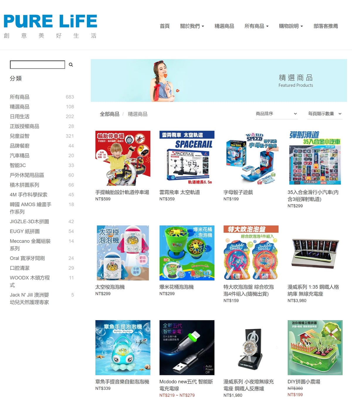 親子育兒｜歡樂泡泡 炫彩加特林泡泡槍 PURE LiFE創意美好生活 兒童益智玩具、積木拼圖親子用品購物推薦！