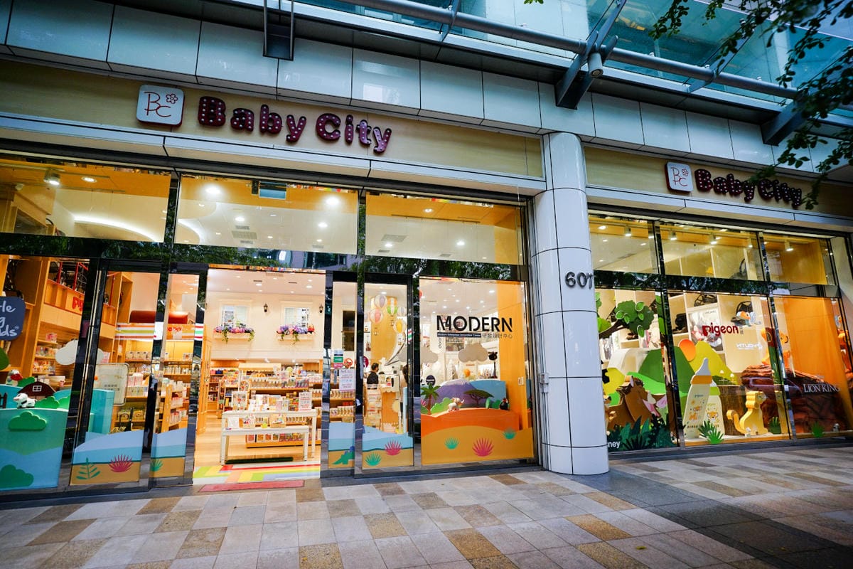 親子育兒｜台北 Baby City娃娃城內湖旗艦店 嬰兒用品、汽座推車、益智玩具購買推薦！