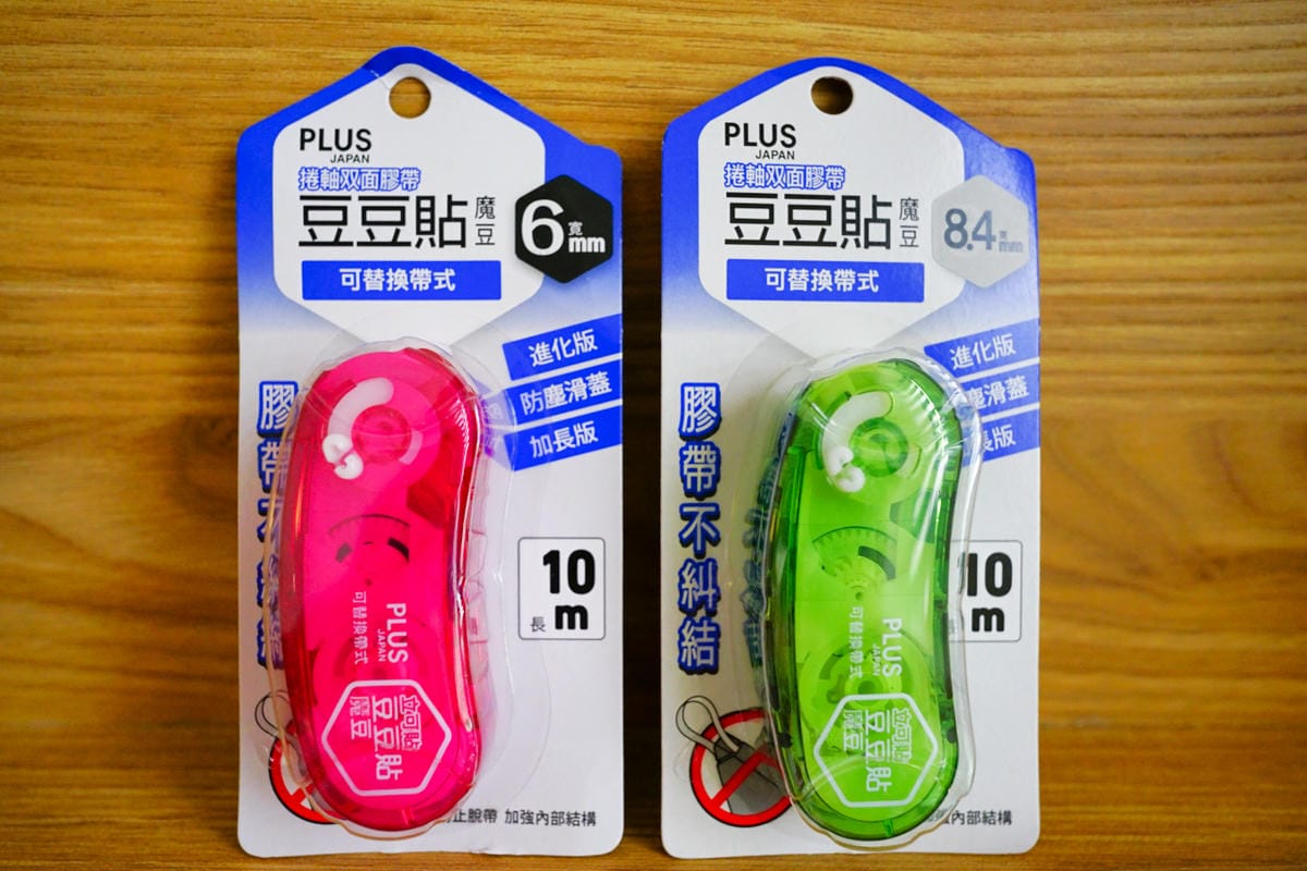 露營用品｜PLUS普樂士日本品牌剪刀推薦！露營用可拆解料理剪刀推薦！好用不沾膠剪刀，拆包裹必備！
