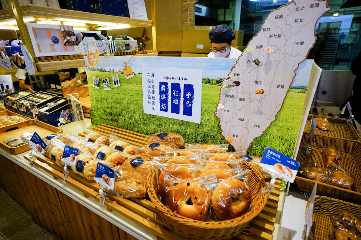 桃園食記｜REAL 真‧烘焙坊（桃園永安店） 桃園麵包店推薦！