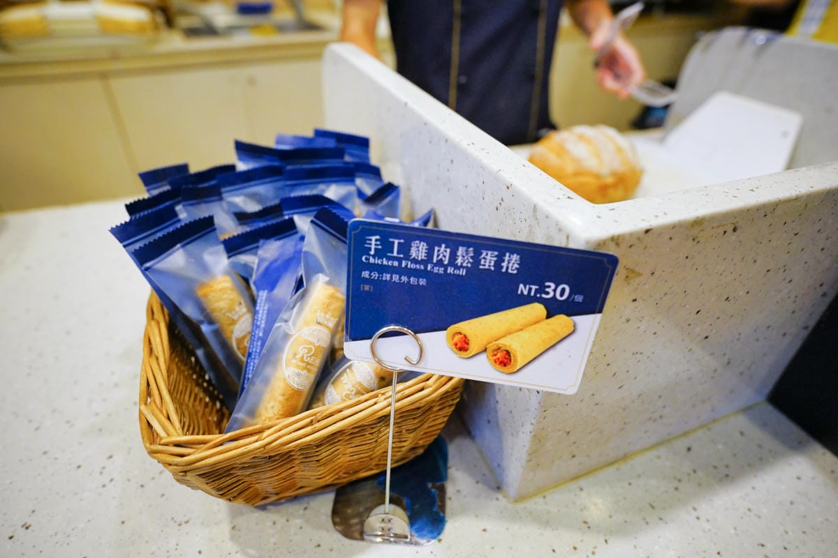 桃園食記｜REAL 真‧烘焙坊（桃園永安店） 桃園麵包店推薦！