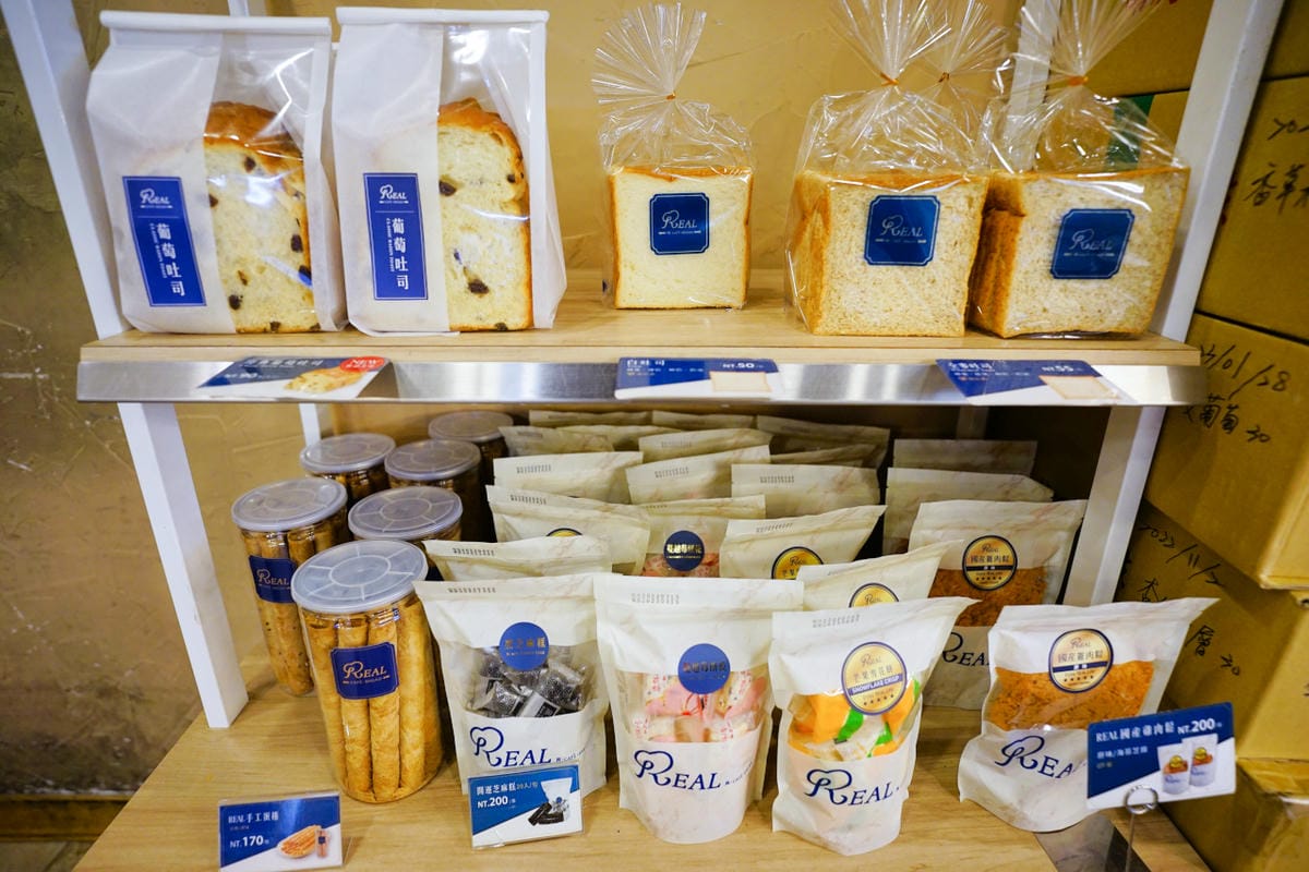桃園食記｜REAL 真‧烘焙坊（桃園永安店） 桃園麵包店推薦！