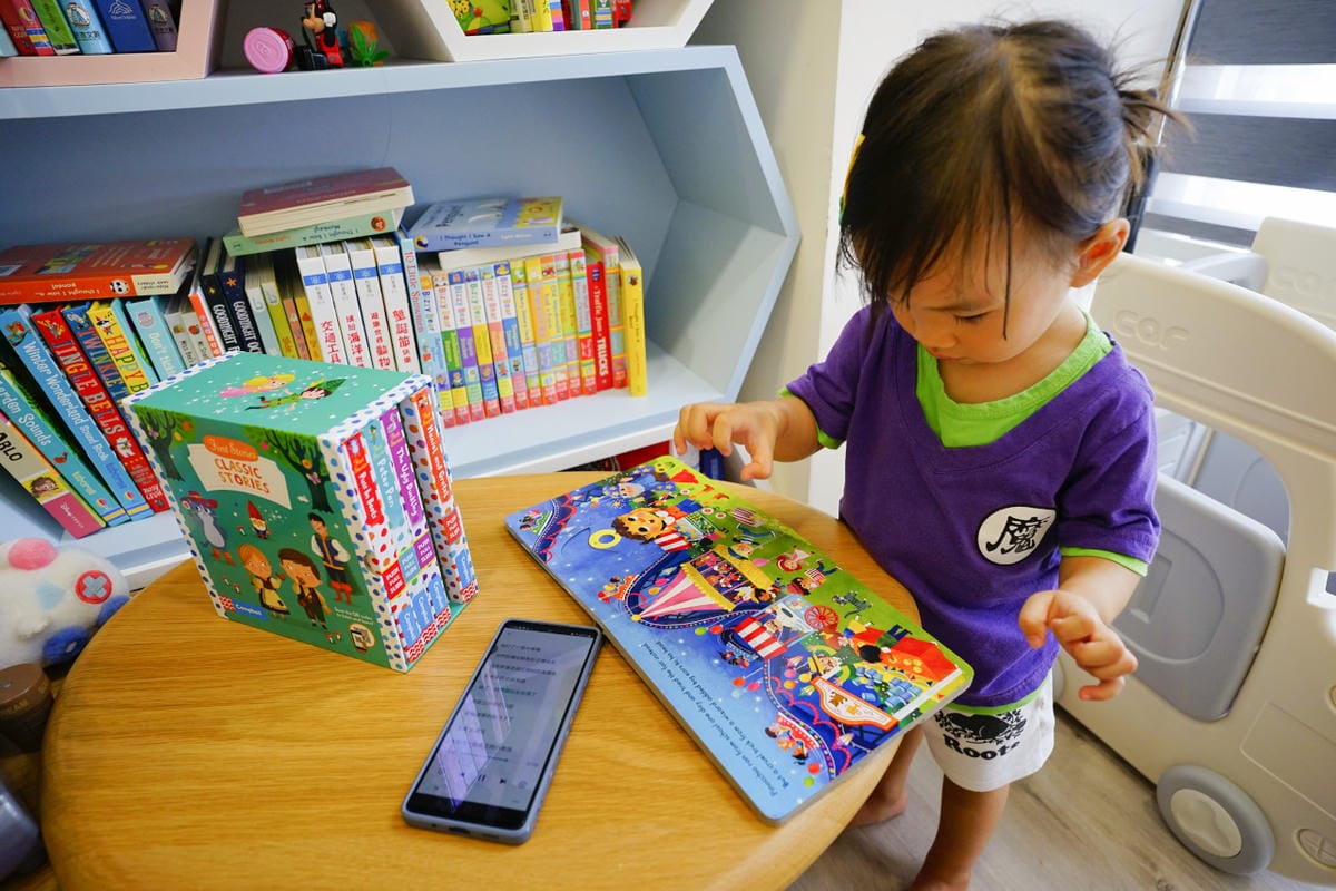 親子育兒｜親子共讀APP 拾時聽 親子伴讀、說故事APP推薦！讀者優惠：免費試聽一個月