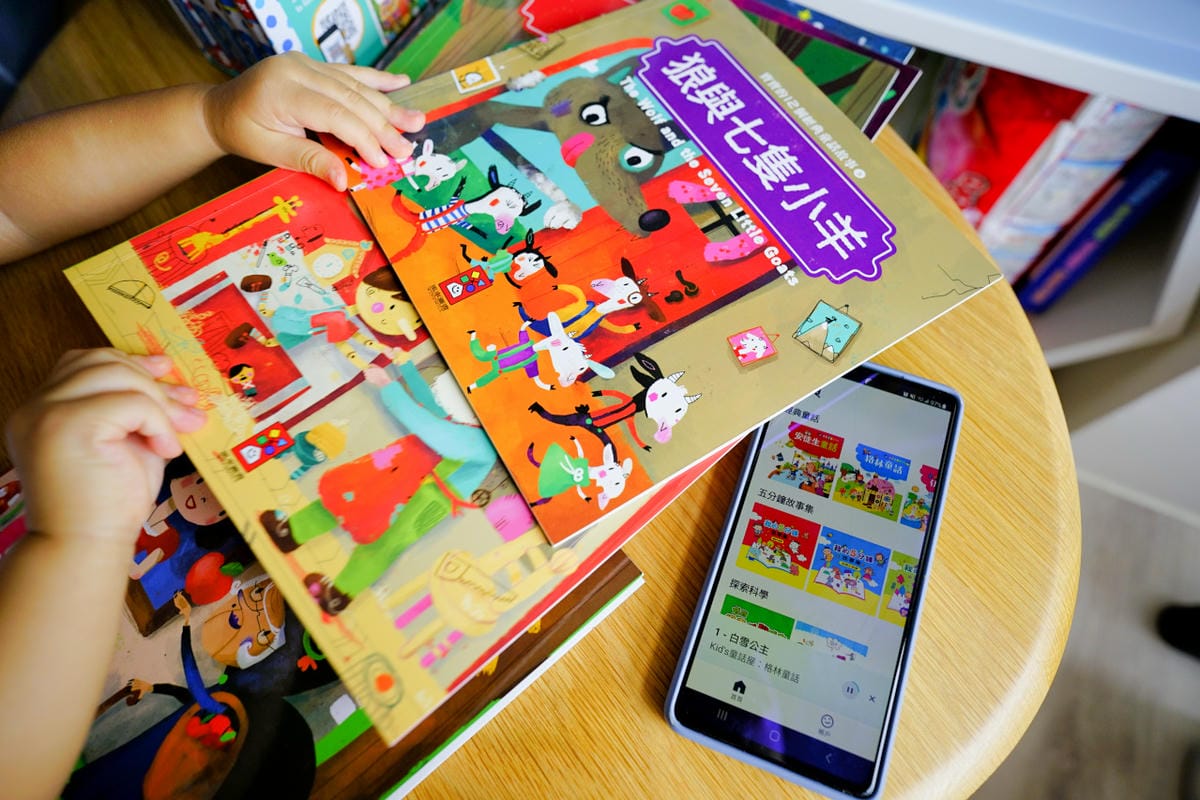 親子育兒｜親子共讀APP 拾時聽 親子伴讀、說故事APP推薦！讀者優惠：免費試聽一個月