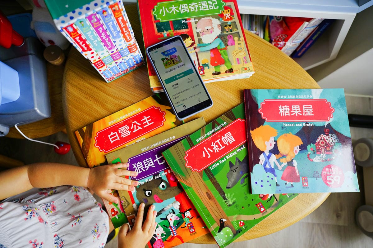 親子育兒｜親子共讀APP 拾時聽 親子伴讀、說故事APP推薦！讀者優惠：免費試聽一個月