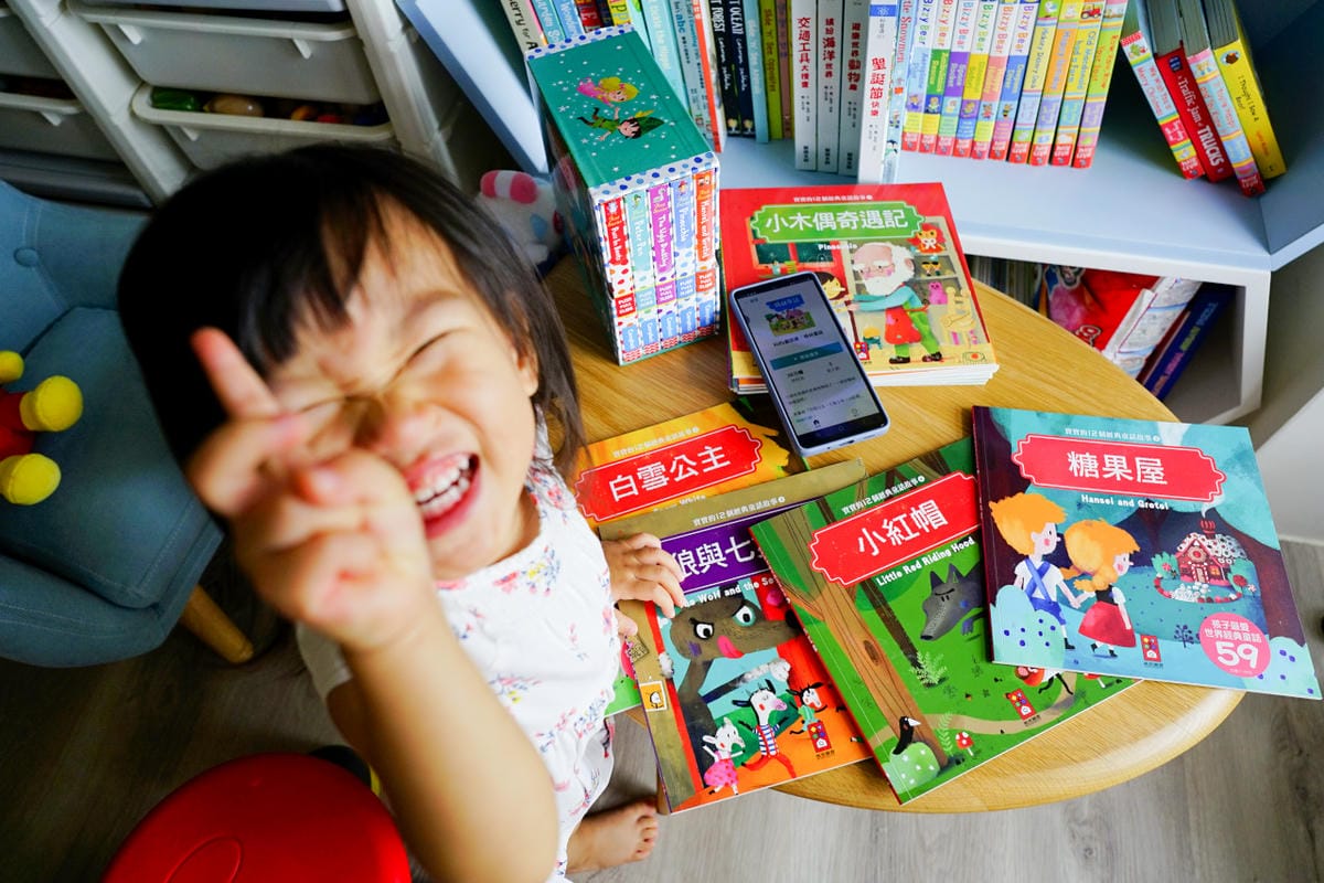 親子育兒｜親子共讀APP 拾時聽 親子伴讀、說故事APP推薦！讀者優惠：免費試聽一個月