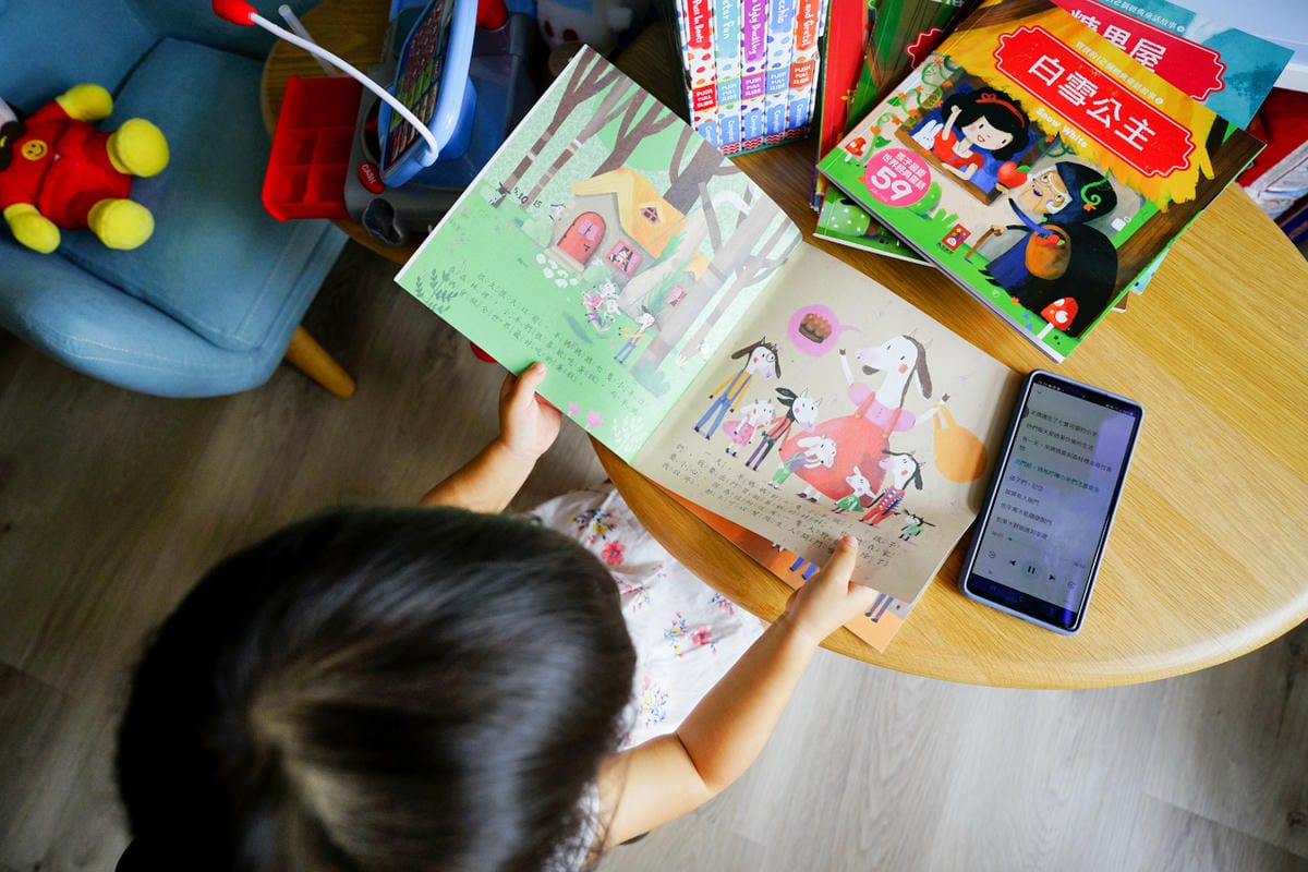 親子育兒｜親子共讀APP 拾時聽 親子伴讀、說故事APP推薦！讀者優惠：免費試聽一個月