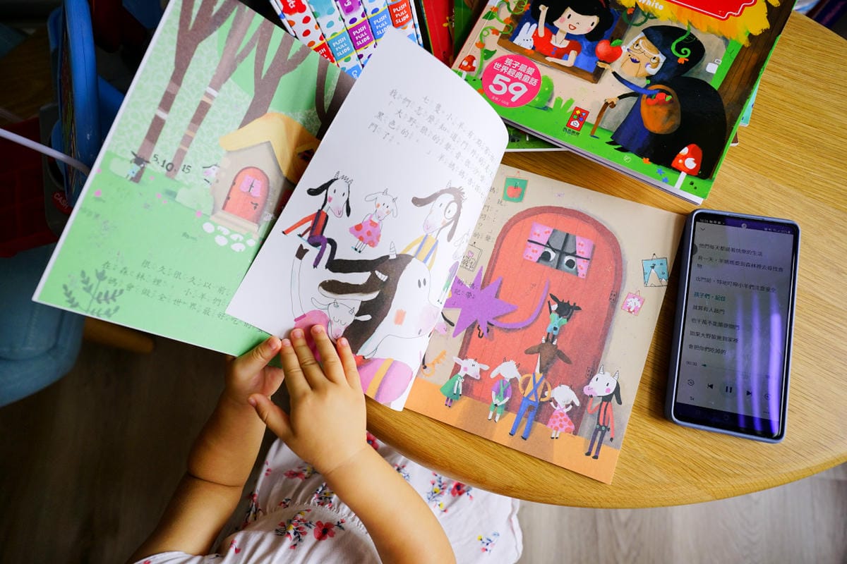 親子育兒｜親子共讀APP 拾時聽 親子伴讀、說故事APP推薦！讀者優惠：免費試聽一個月