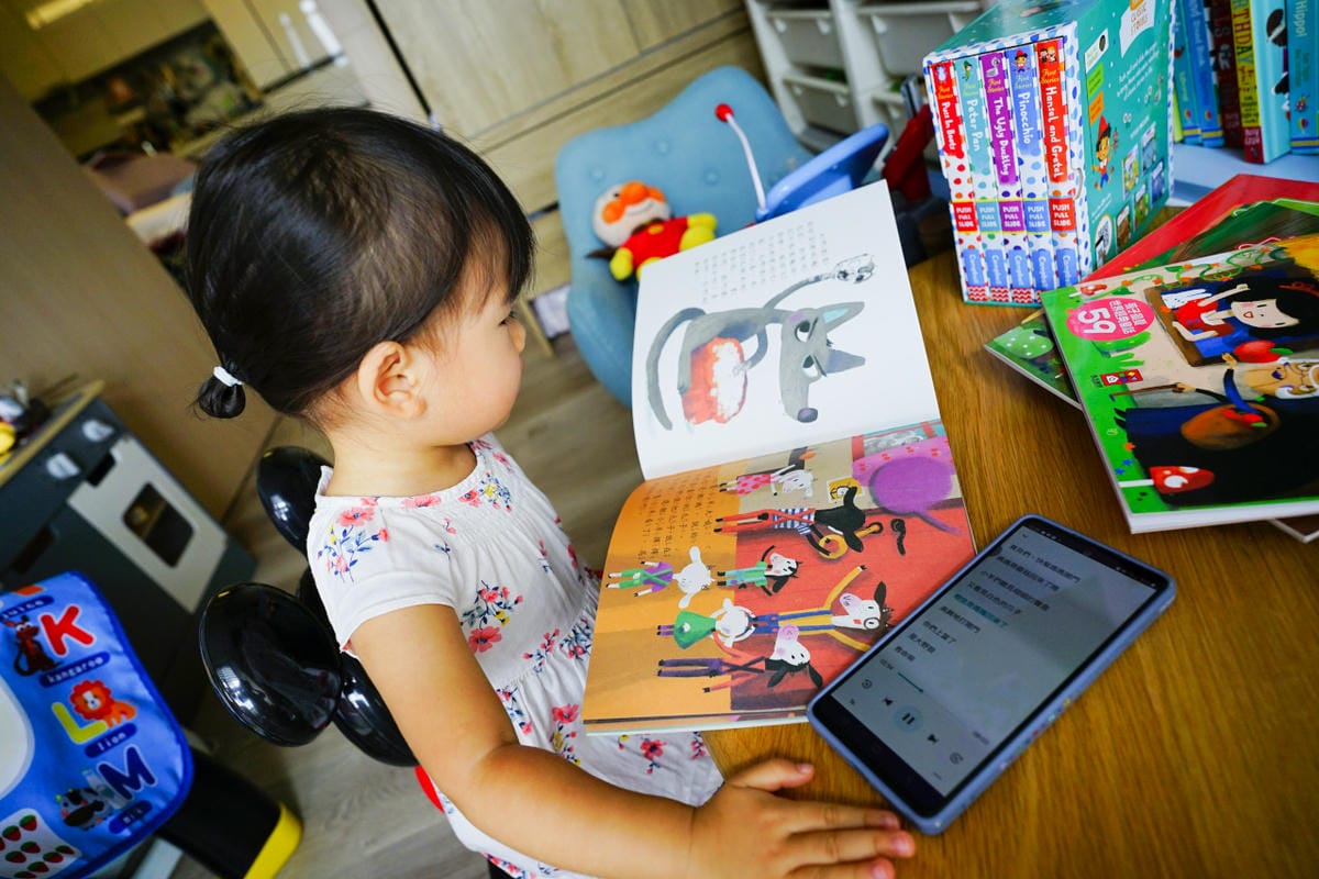 親子育兒｜親子共讀APP 拾時聽 親子伴讀、說故事APP推薦！讀者優惠：免費試聽一個月