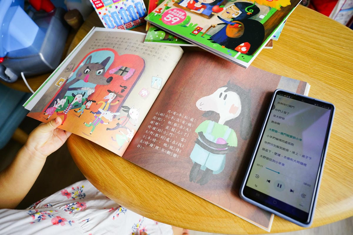 親子育兒｜親子共讀APP 拾時聽 親子伴讀、說故事APP推薦！讀者優惠：免費試聽一個月