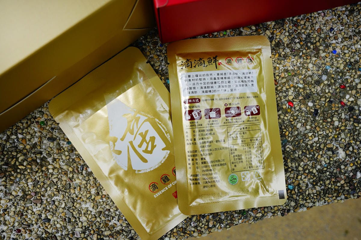 伴手禮|滴滴鮮滴雞精 日常保養、補充體力,自己的保護力自己養成! - 第3張圖 伴手禮|滴滴鮮滴雞精 日常保養、補充體力,自己的保護力自己養成!