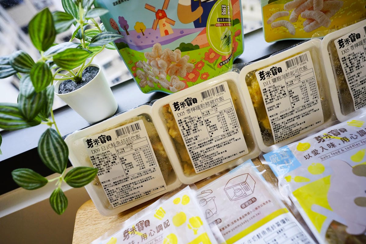 親子育兒|冷凍寶寶副食品推薦!芽米寶貝 寶寶米餅、寶寶炊飯、寶寶燴料 - 第4張圖 親子育兒|冷凍寶寶副食品推薦!芽米寶貝 寶寶米餅、寶寶炊飯、寶寶燴料