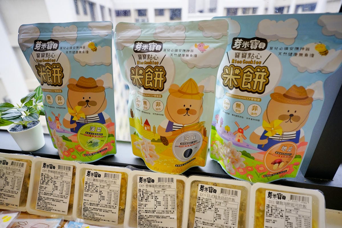 親子育兒|冷凍寶寶副食品推薦!芽米寶貝 寶寶米餅、寶寶炊飯、寶寶燴料 - 第5張圖 親子育兒|冷凍寶寶副食品推薦!芽米寶貝 寶寶米餅、寶寶炊飯、寶寶燴料