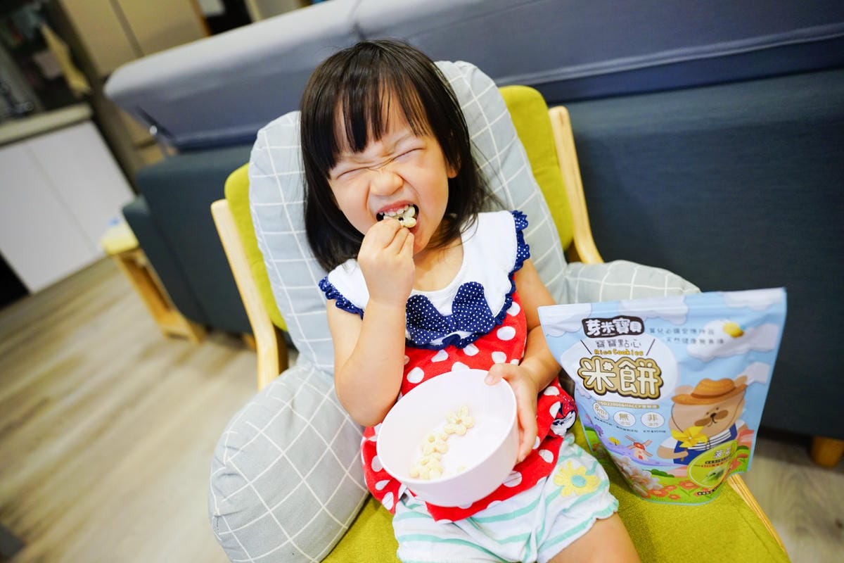 親子育兒|冷凍寶寶副食品推薦!芽米寶貝 寶寶米餅、寶寶炊飯、寶寶燴料 - 第9張圖 親子育兒|冷凍寶寶副食品推薦!芽米寶貝 寶寶米餅、寶寶炊飯、寶寶燴料
