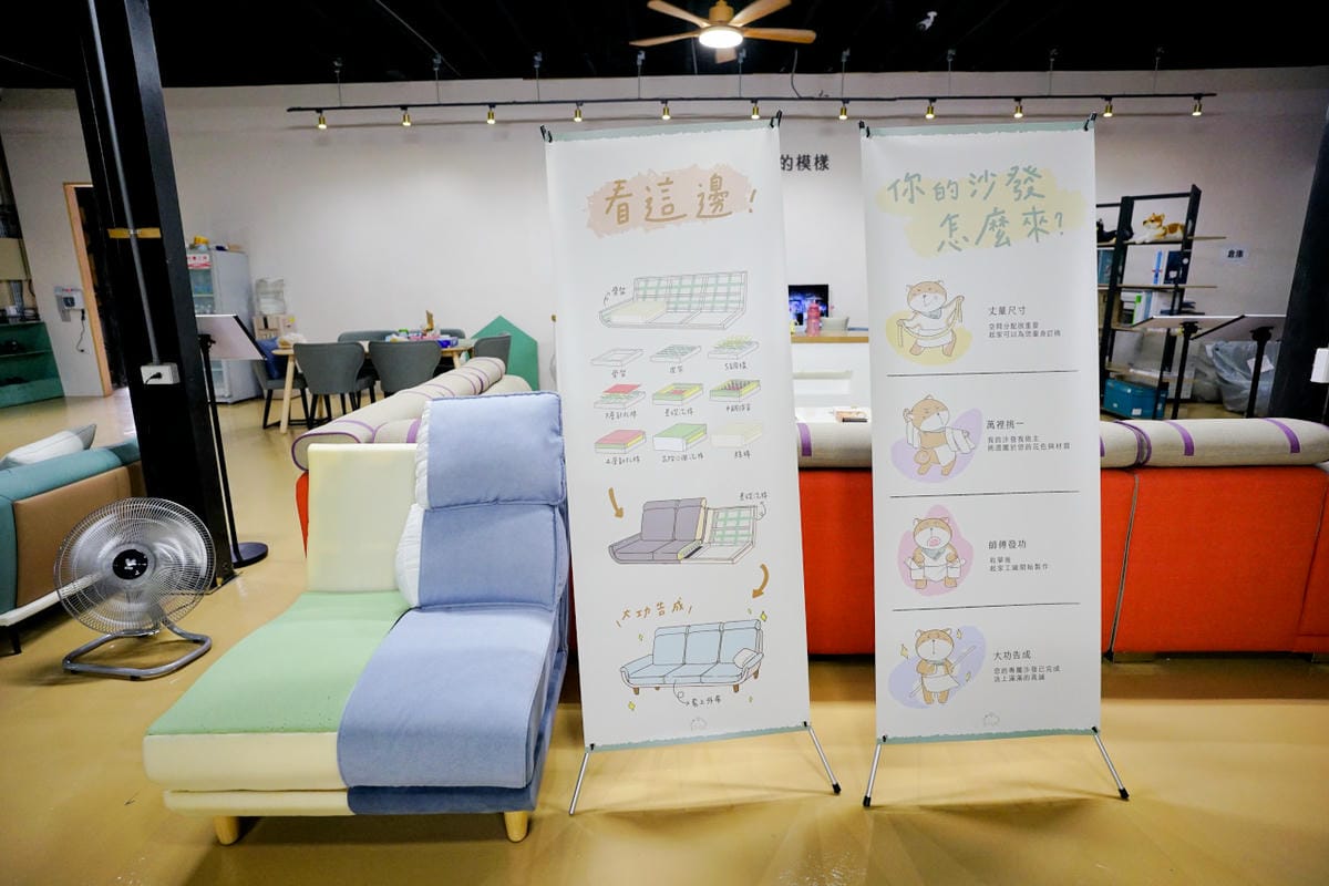 新北家具|起家生活KIGE(樹林店)MIT手工製床墊、沙發工廠 客製化沙發推薦! - 第7張圖 新北家具|起家生活KIGE(樹林店)MIT手工製床墊、沙發工廠 客製化沙發推薦!