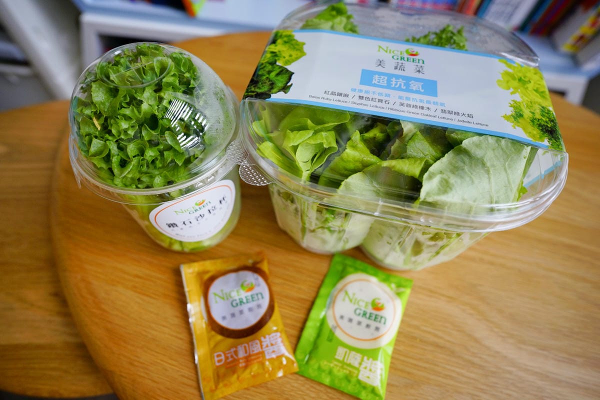 料理｜不用洗的菜 Nice Green 美蔬菜 無毒生菜超好吃！健康燉湯、舒肥雞胸 營養又健康~