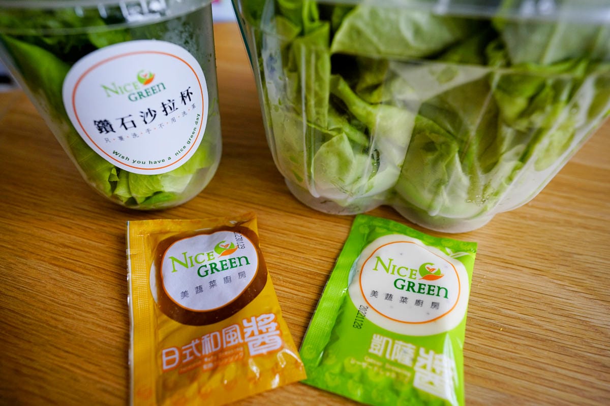 料理｜不用洗的菜 Nice Green 美蔬菜 無毒生菜超好吃！健康燉湯、舒肥雞胸 營養又健康~