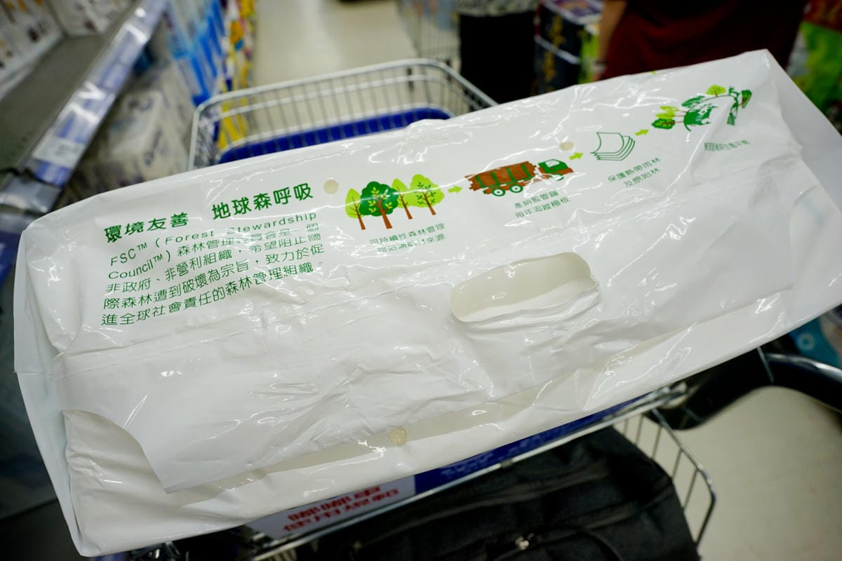 生活用品|環境友善,地球森呼吸 家樂福自有品牌衛生紙推薦!(FSC標章認證,符合永續森林政策) - 第8張圖 生活用品|環境友善,地球森呼吸 家樂福自有品牌衛生紙推薦!(FSC標章認證,符合永續森林政策)