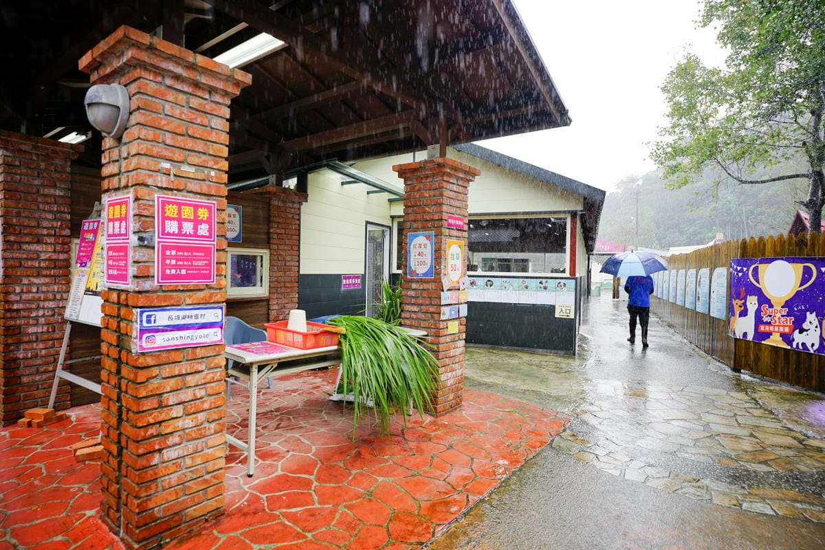 宜蘭景點|三星最新景點 長埤湖精靈村-塩太郎的家 浴衣和服Cosplay,還有小孩最愛的餵魚、餵動物體驗! - 第55張圖 宜蘭景點|三星最新景點 長埤湖精靈村-塩太郎的家 浴衣和服Cosplay,還有小孩最愛的餵魚、餵動物體驗!
