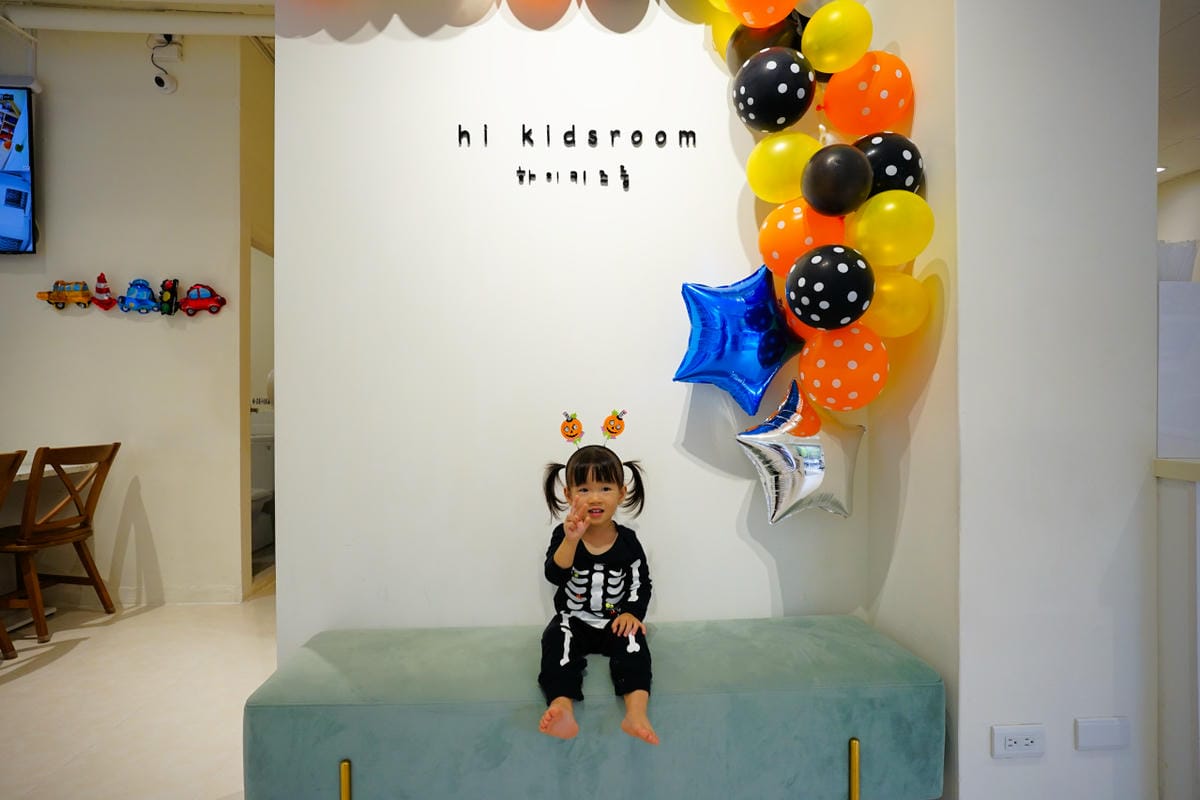 親子育兒｜hi kidsroom 嗨有趣 台北親子遊戲課程推薦！韓式主題水彩&故事引導球池尋寶探險