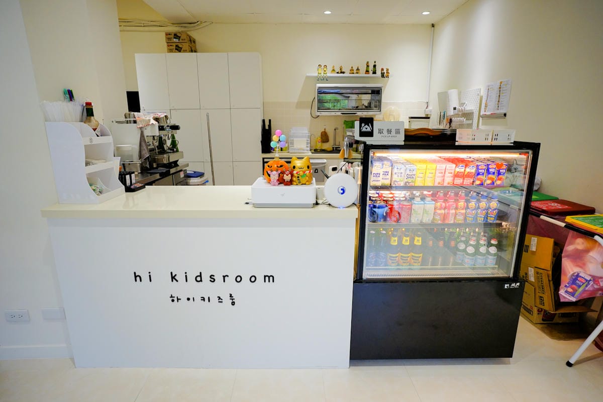 親子育兒｜hi kidsroom 嗨有趣 台北親子遊戲課程推薦！韓式主題水彩&故事引導球池尋寶探險