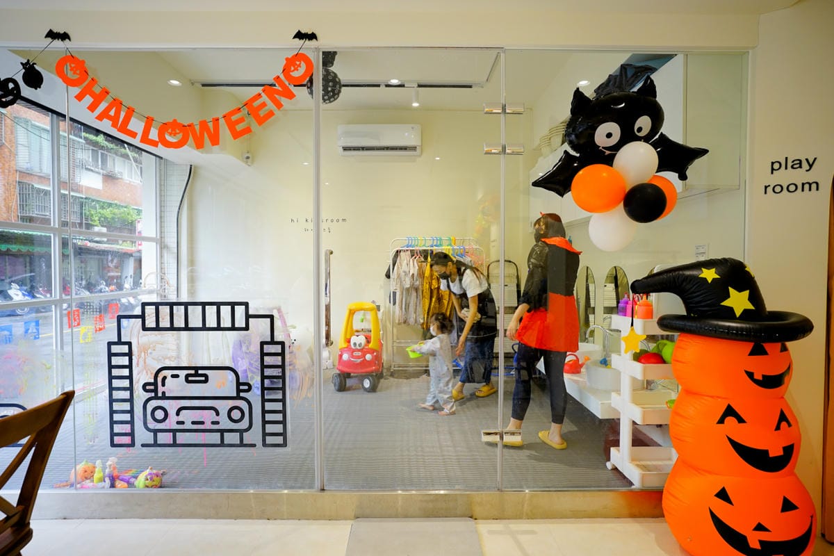 親子育兒｜hi kidsroom 嗨有趣 台北親子遊戲課程推薦！韓式主題水彩&故事引導球池尋寶探險