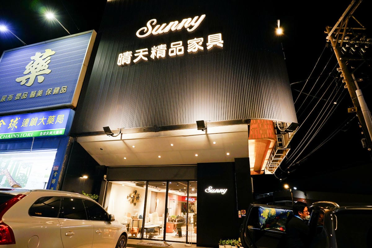 桃園家具|桃園客製化沙發推薦!晴天精品家具(中壢店) 專屬家配師服務,售後保固更安心! - 第3張圖 桃園家具|桃園客製化沙發推薦!晴天精品家具(中壢店) 專屬家配師服務,售後保固更安心!