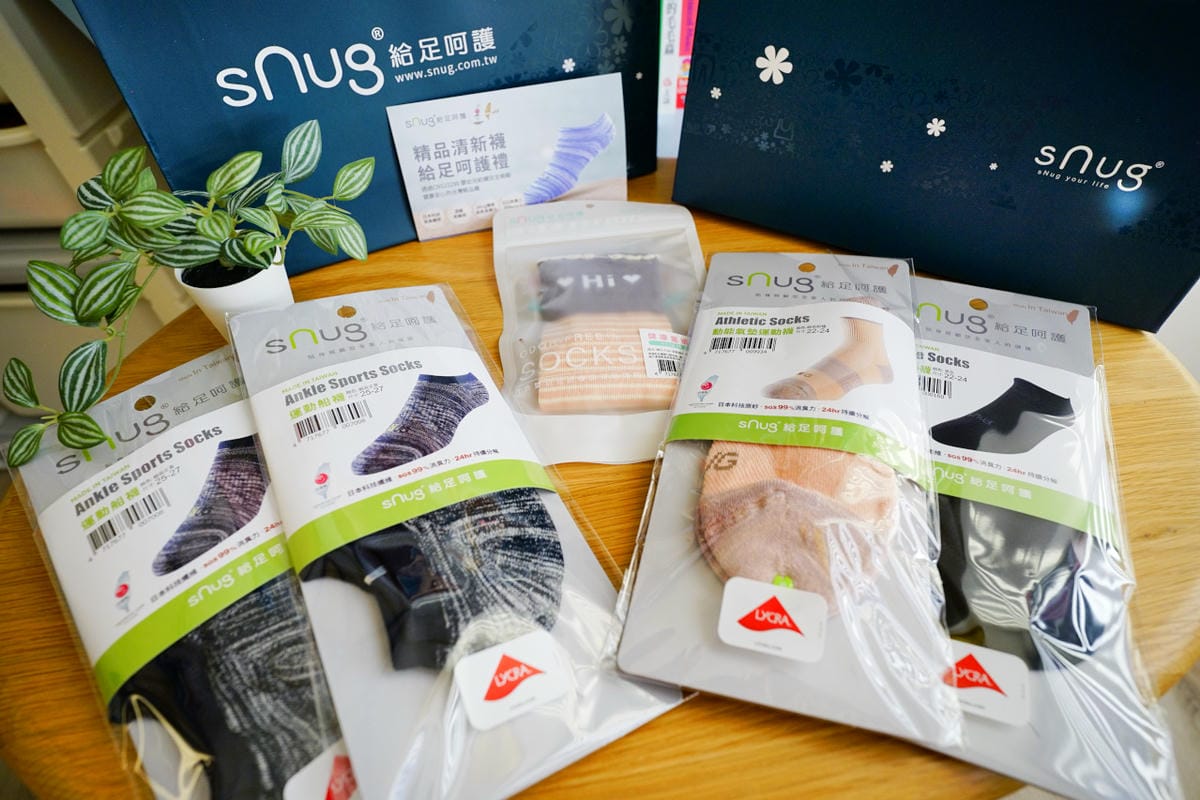 襪子｜純棉吸汗除臭襪子推薦！sNug健康除臭襪 給足呵護 新生兒襪、童襪、大人襪子通通有~