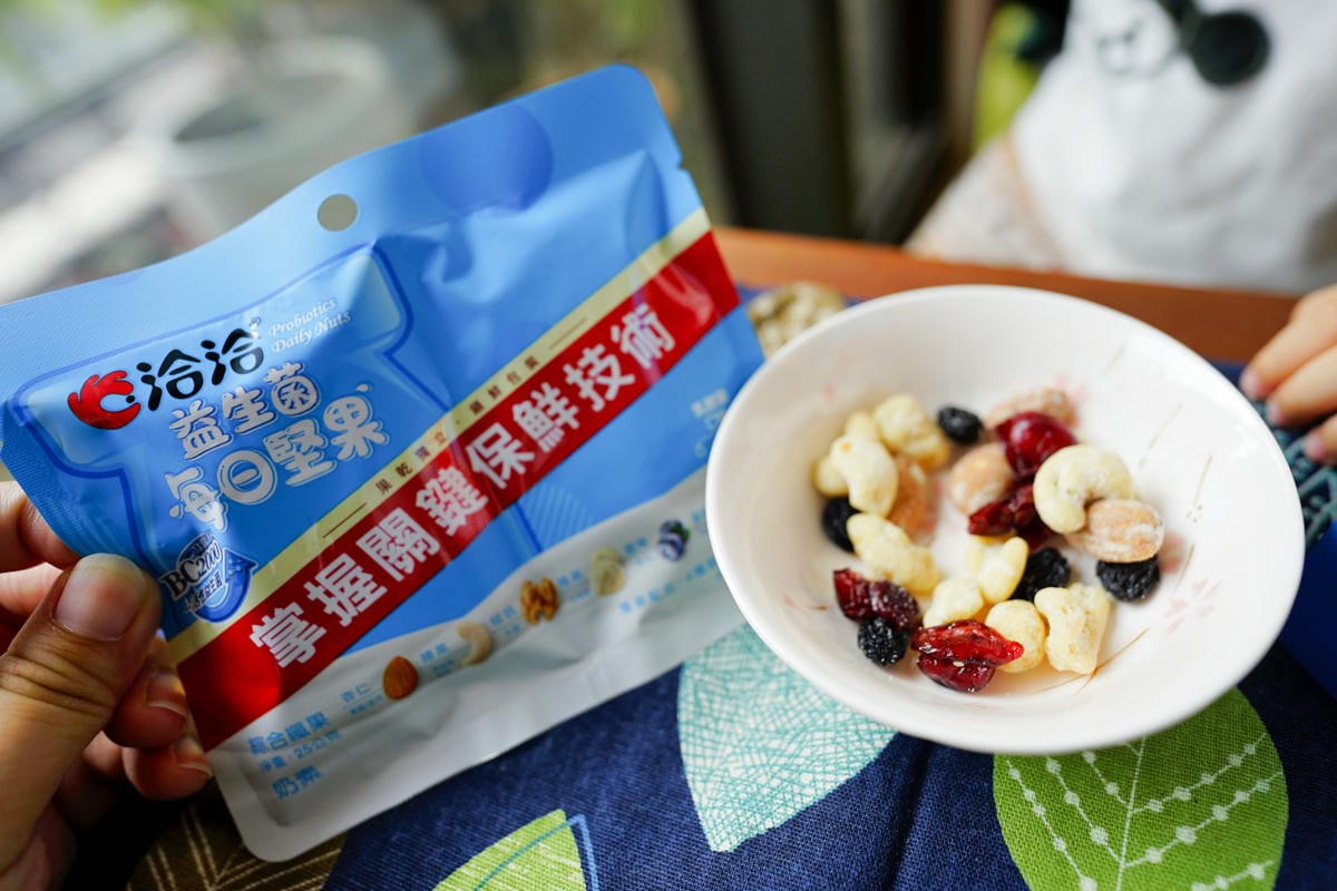 親子育兒|換季過敏神救援!味丹洽洽益生菌每日堅果 小孩健康零嘴的最佳選擇! - 第2張圖 親子育兒|換季過敏神救援!味丹洽洽益生菌每日堅果 小孩健康零嘴的最佳選擇!