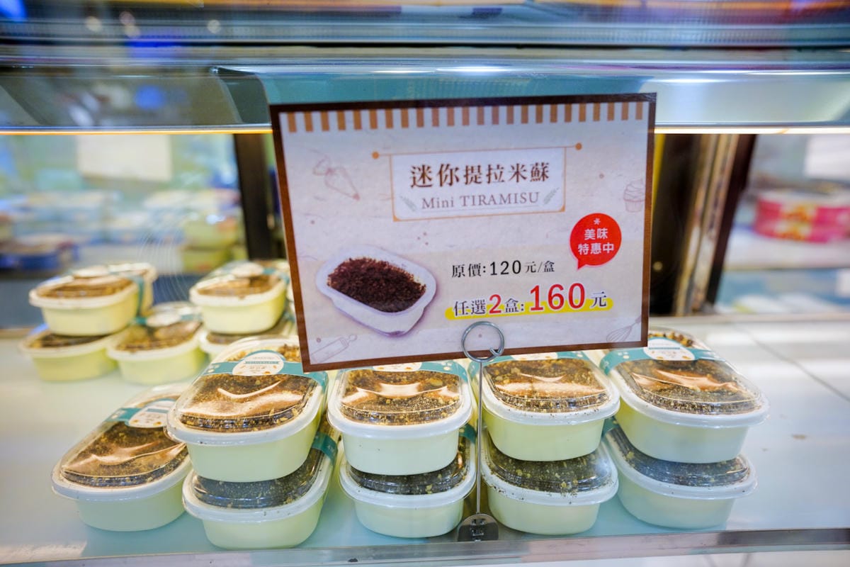 台中食記｜台中伴手禮推薦！麥仕佳專業烘焙坊 鮮芋奶酪蛋糕 彰化麵包、彰化彌月蛋糕、台中麵包、台中中式喜餅