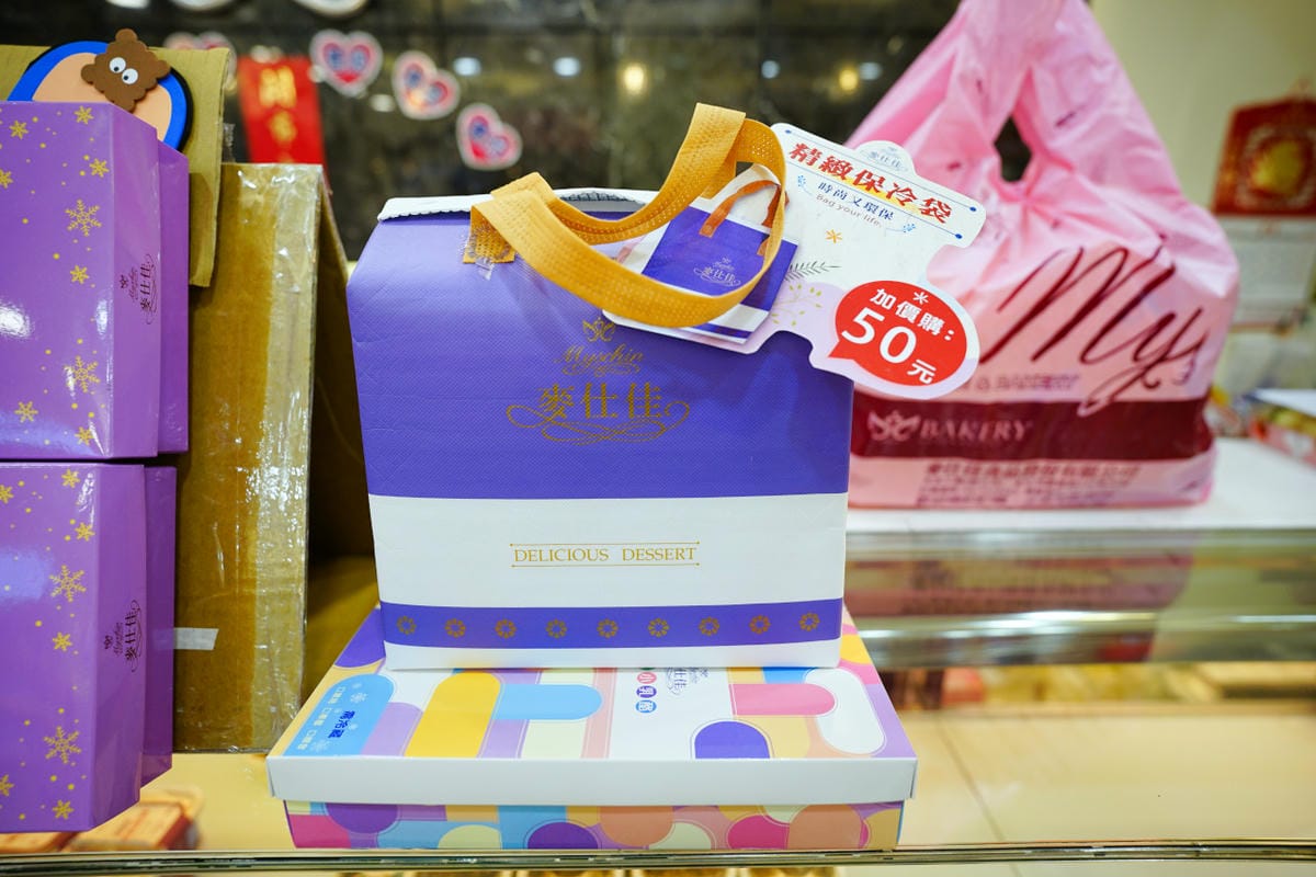 台中食記｜台中伴手禮推薦！麥仕佳專業烘焙坊 鮮芋奶酪蛋糕 彰化麵包、彰化彌月蛋糕、台中麵包、台中中式喜餅