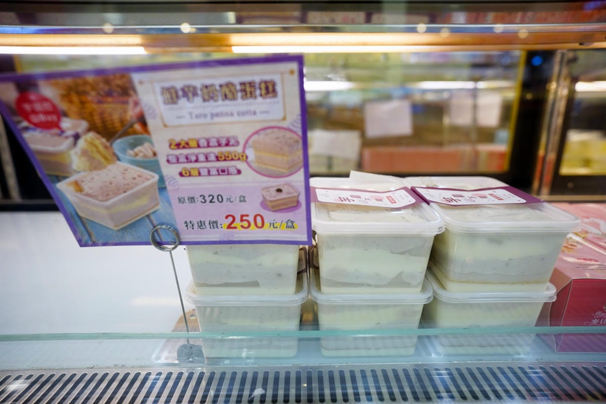 台中食記｜台中伴手禮推薦！麥仕佳專業烘焙坊 鮮芋奶酪蛋糕 彰化麵包、彰化彌月蛋糕、台中麵包、台中中式喜餅