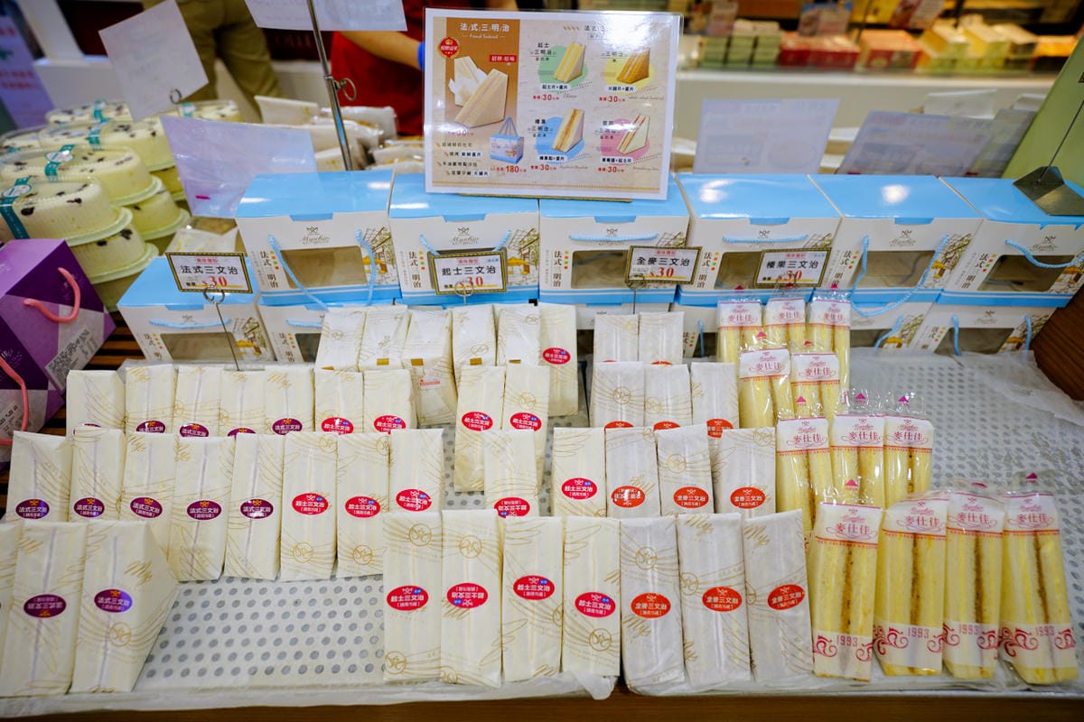 台中食記｜台中伴手禮推薦！麥仕佳專業烘焙坊 鮮芋奶酪蛋糕 彰化麵包、彰化彌月蛋糕、台中麵包、台中中式喜餅