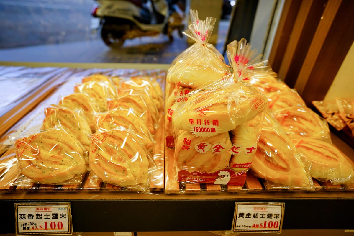 台中食記｜台中伴手禮推薦！麥仕佳專業烘焙坊 鮮芋奶酪蛋糕 彰化麵包、彰化彌月蛋糕、台中麵包、台中中式喜餅