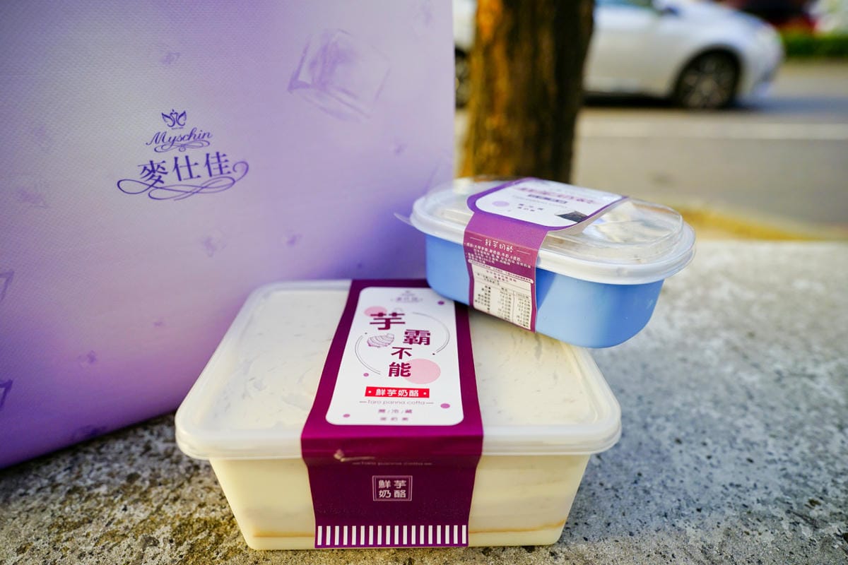 台中食記｜台中伴手禮推薦！麥仕佳專業烘焙坊 鮮芋奶酪蛋糕 彰化麵包、彰化彌月蛋糕、台中麵包、台中中式喜餅