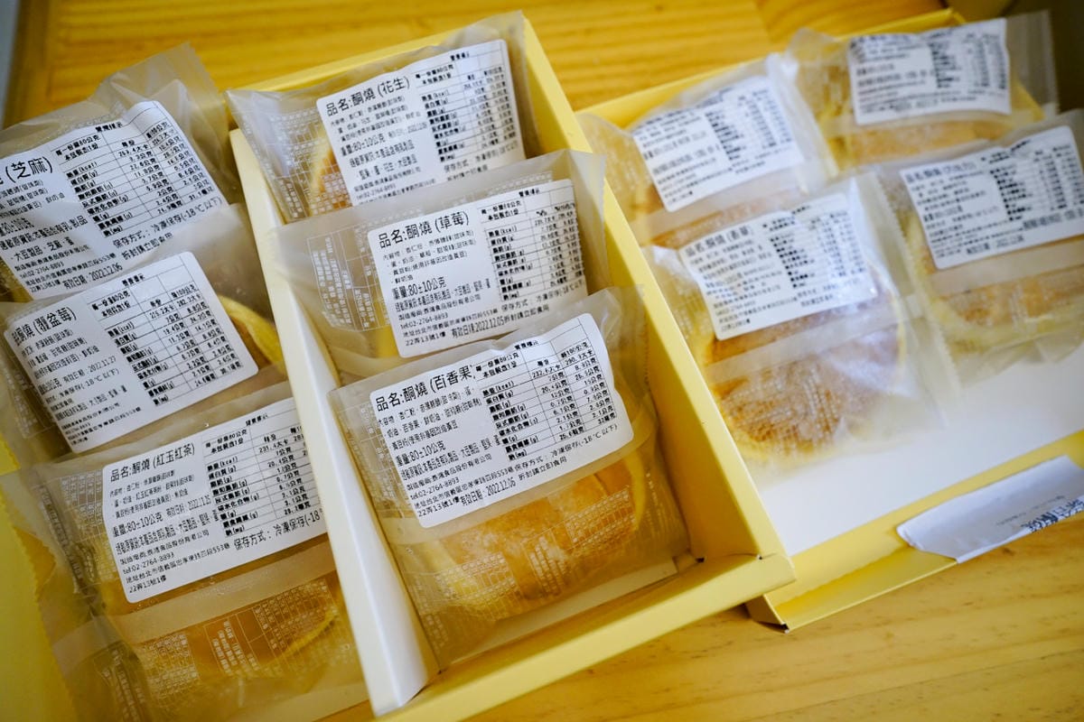 宅配甜點｜低醣生酮甜點推薦！甜野新星 糖尿病患者也可以吃的蛋糕甜點！