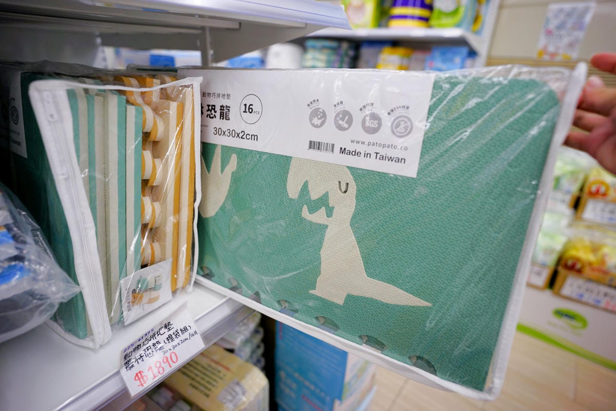 親子育兒|台中太平 嬰兒寶 婦嬰用品專賣店 台中最便宜的婦嬰用品店推薦!孕婦、新手爸媽必逛推薦~ - 第17張圖 親子育兒|台中太平 嬰兒寶 婦嬰用品專賣店 台中最便宜的婦嬰用品店推薦!孕婦、新手爸媽必逛推薦~