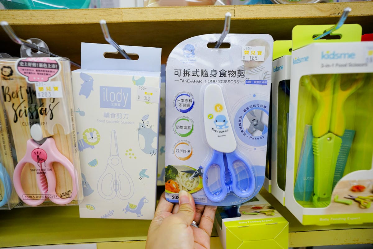 親子育兒|台中太平 嬰兒寶 婦嬰用品專賣店 台中最便宜的婦嬰用品店推薦!孕婦、新手爸媽必逛推薦~ - 第31張圖 親子育兒|台中太平 嬰兒寶 婦嬰用品專賣店 台中最便宜的婦嬰用品店推薦!孕婦、新手爸媽必逛推薦~