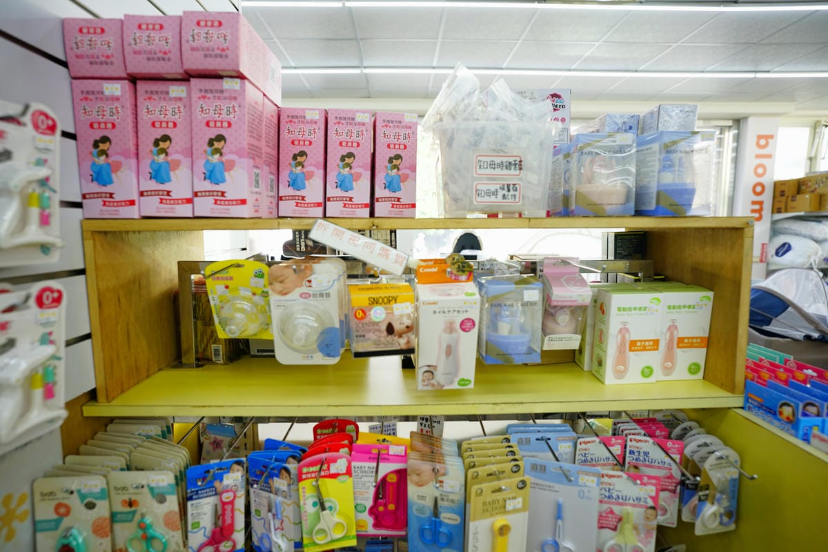親子育兒|台中太平 嬰兒寶 婦嬰用品專賣店 台中最便宜的婦嬰用品店推薦!孕婦、新手爸媽必逛推薦~ - 第43張圖 親子育兒|台中太平 嬰兒寶 婦嬰用品專賣店 台中最便宜的婦嬰用品店推薦!孕婦、新手爸媽必逛推薦~