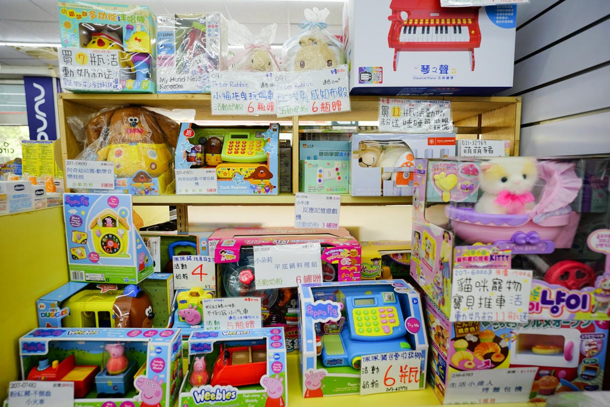 親子育兒|台中太平 嬰兒寶 婦嬰用品專賣店 台中最便宜的婦嬰用品店推薦!孕婦、新手爸媽必逛推薦~ - 第59張圖 親子育兒|台中太平 嬰兒寶 婦嬰用品專賣店 台中最便宜的婦嬰用品店推薦!孕婦、新手爸媽必逛推薦~