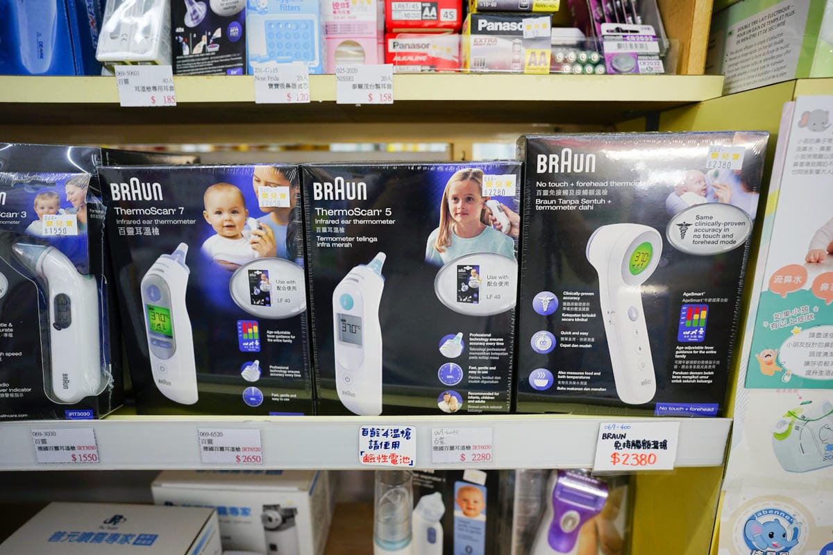 親子育兒|台中太平 嬰兒寶 婦嬰用品專賣店 台中最便宜的婦嬰用品店推薦!孕婦、新手爸媽必逛推薦~ - 第60張圖 親子育兒|台中太平 嬰兒寶 婦嬰用品專賣店 台中最便宜的婦嬰用品店推薦!孕婦、新手爸媽必逛推薦~
