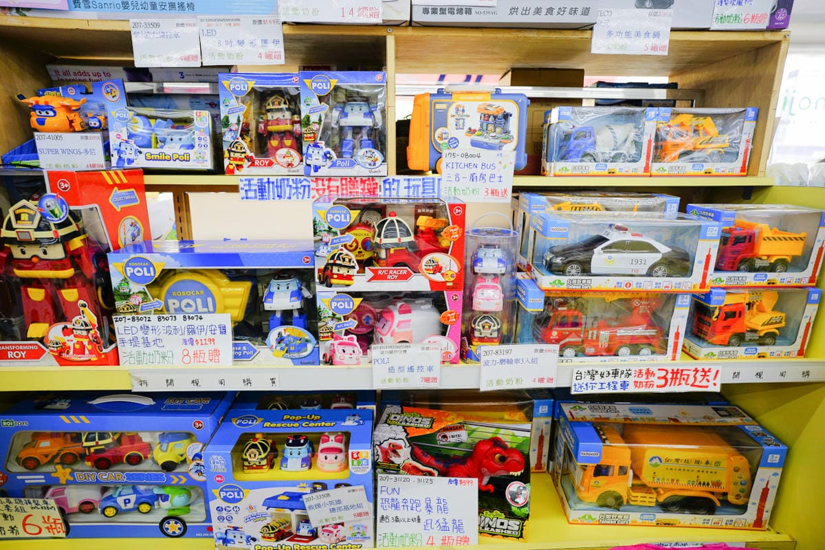 親子育兒|台中太平 嬰兒寶 婦嬰用品專賣店 台中最便宜的婦嬰用品店推薦!孕婦、新手爸媽必逛推薦~ - 第63張圖 親子育兒|台中太平 嬰兒寶 婦嬰用品專賣店 台中最便宜的婦嬰用品店推薦!孕婦、新手爸媽必逛推薦~