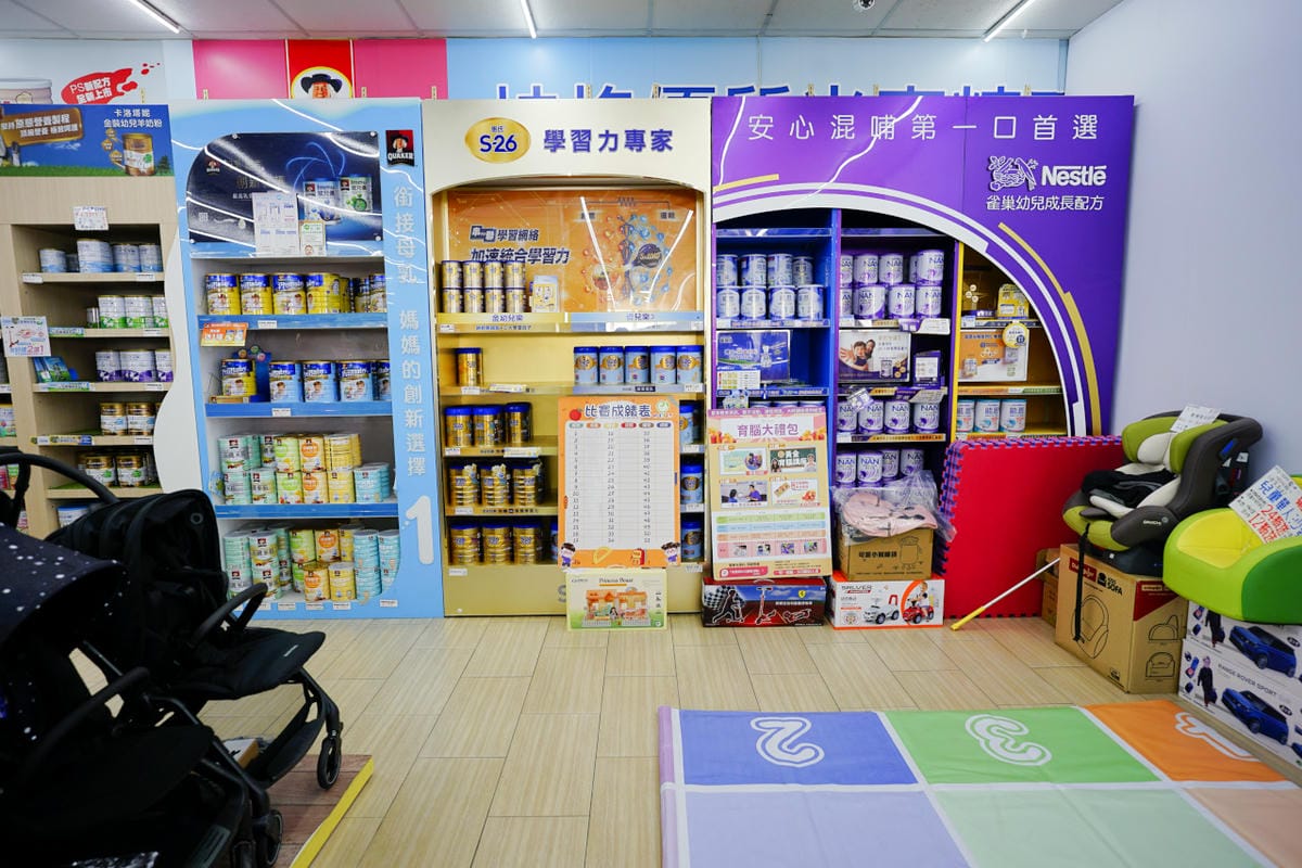 親子育兒|台中太平 嬰兒寶 婦嬰用品專賣店 台中最便宜的婦嬰用品店推薦!孕婦、新手爸媽必逛推薦~ - 第65張圖 親子育兒|台中太平 嬰兒寶 婦嬰用品專賣店 台中最便宜的婦嬰用品店推薦!孕婦、新手爸媽必逛推薦~