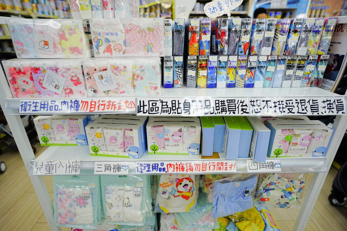 親子育兒|台中太平 嬰兒寶 婦嬰用品專賣店 台中最便宜的婦嬰用品店推薦!孕婦、新手爸媽必逛推薦~ - 第69張圖 親子育兒|台中太平 嬰兒寶 婦嬰用品專賣店 台中最便宜的婦嬰用品店推薦!孕婦、新手爸媽必逛推薦~