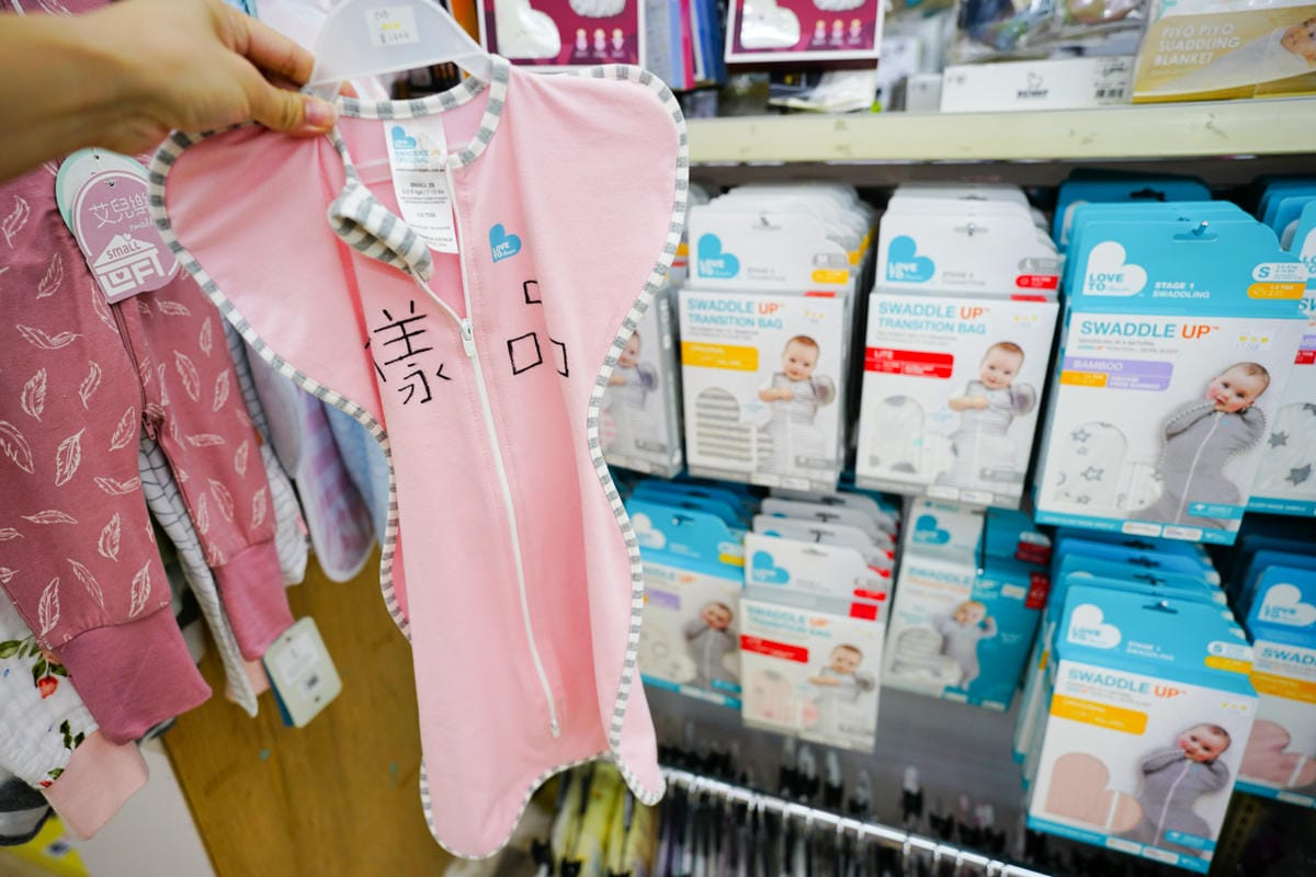 親子育兒|台中太平 嬰兒寶 婦嬰用品專賣店 台中最便宜的婦嬰用品店推薦!孕婦、新手爸媽必逛推薦~ - 第45張圖 親子育兒|台中太平 嬰兒寶 婦嬰用品專賣店 台中最便宜的婦嬰用品店推薦!孕婦、新手爸媽必逛推薦~