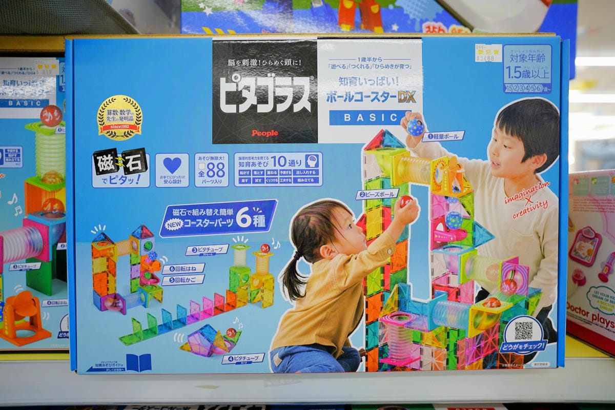 親子育兒|台中太平 嬰兒寶 婦嬰用品專賣店 台中最便宜的婦嬰用品店推薦!孕婦、新手爸媽必逛推薦~ - 第103張圖 親子育兒|台中太平 嬰兒寶 婦嬰用品專賣店 台中最便宜的婦嬰用品店推薦!孕婦、新手爸媽必逛推薦~