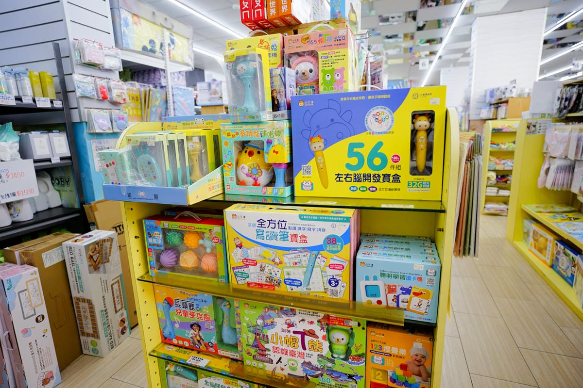 親子育兒|台中太平 嬰兒寶 婦嬰用品專賣店 台中最便宜的婦嬰用品店推薦!孕婦、新手爸媽必逛推薦~ - 第93張圖 親子育兒|台中太平 嬰兒寶 婦嬰用品專賣店 台中最便宜的婦嬰用品店推薦!孕婦、新手爸媽必逛推薦~